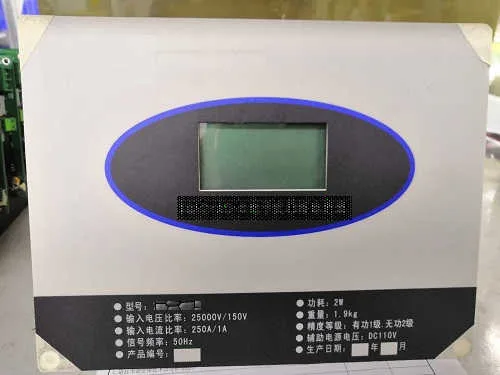 IoT-Based Energy Meter for Standard EMUs