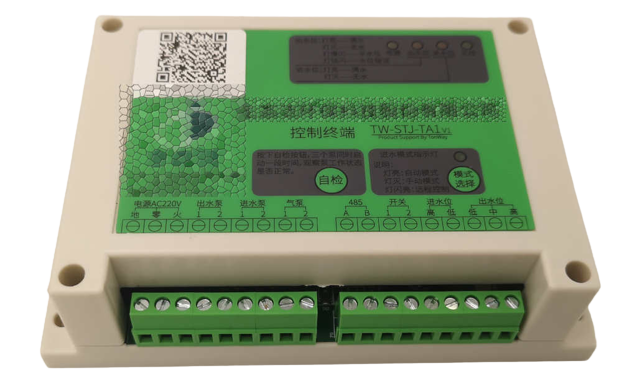 Distributed IoT Sewage Treatment Control Terminal