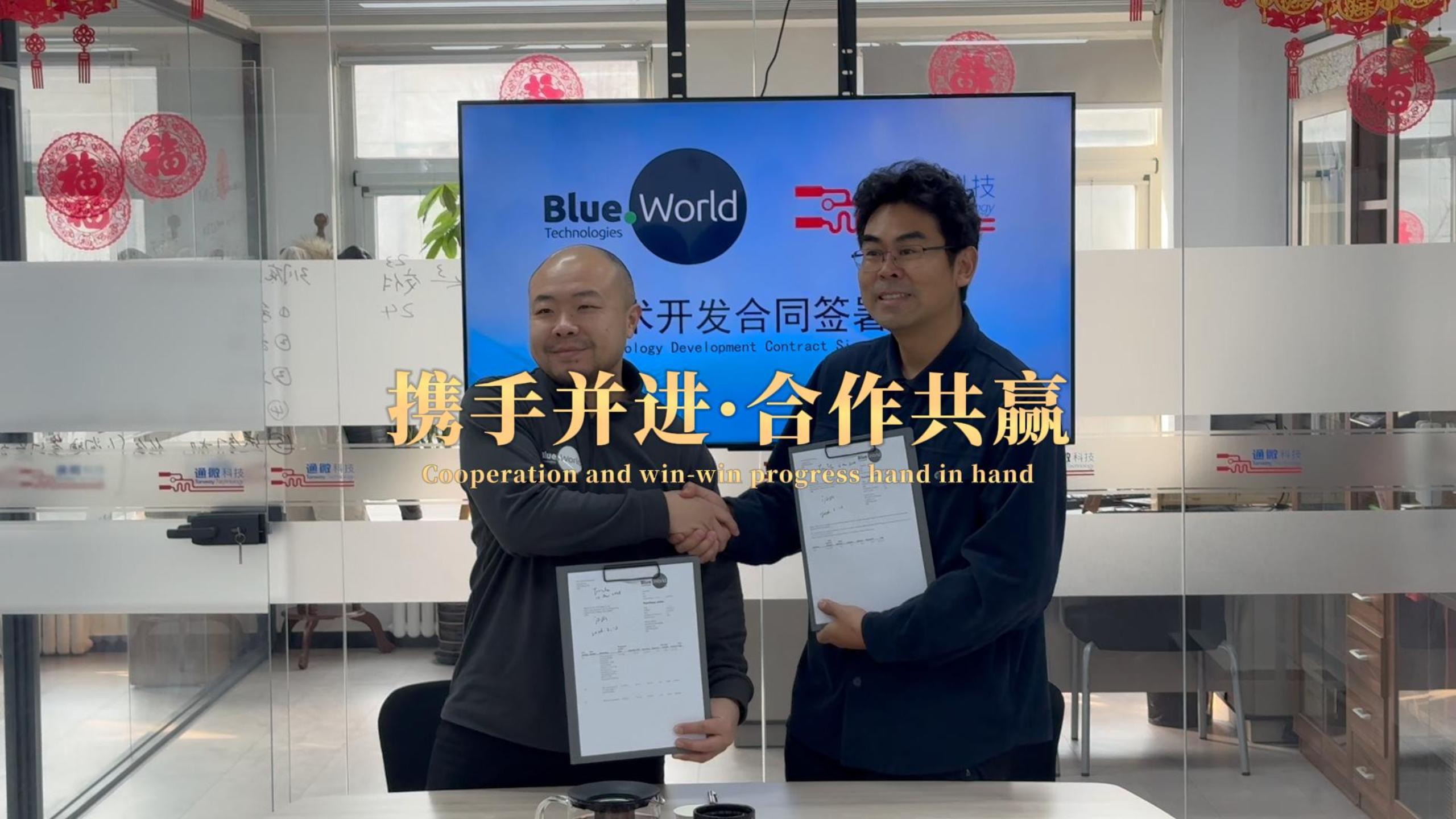 Joining Forces for a Brighter Future