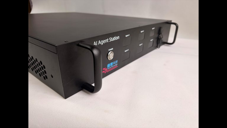 AI Agent Station – Edge AI Computing Platform